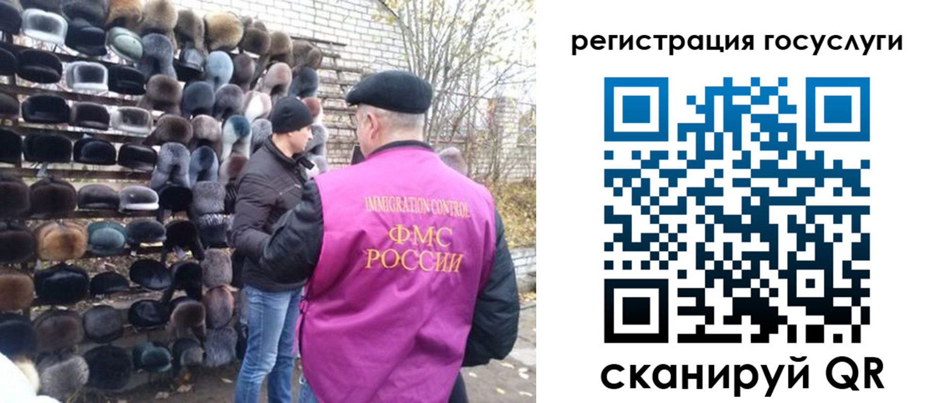 где прописаться в Анапе